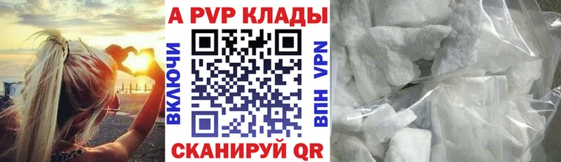 A-PVP СК Красноуральск