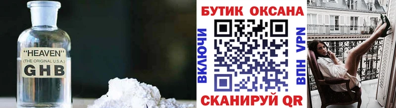 Бутират буратино  ссылка на мегу онион  Красноуральск 