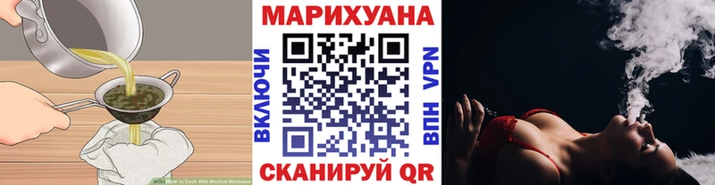 Печенье с ТГК конопля  где найти   Красноуральск 