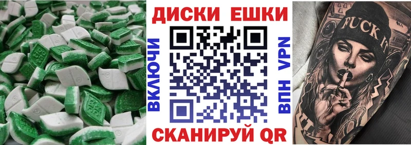 Ecstasy 250 мг  где продают   Красноуральск 