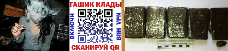 ГАШ Изолятор  магазин  наркотиков  ссылка на мегу   Красноуральск 