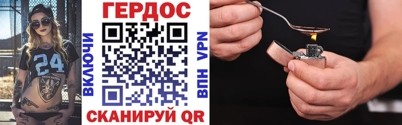 ГЕРОИН VHQ  Красноуральск 