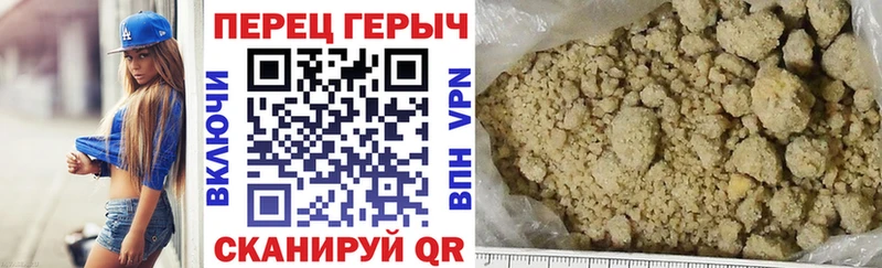 ГЕРОИН Афган Красноуральск