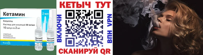 Кетамин ketamine  omg как зайти  Красноуральск  закладка 