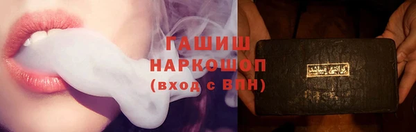 ешки Покровск