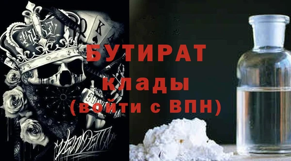 мяу мяу мука Алексин