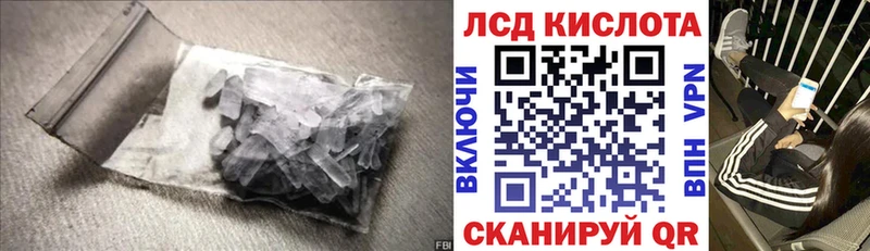 Лсд 25 экстази кислота  Красноуральск 