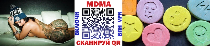 наркошоп  Красноуральск  MDMA crystal 