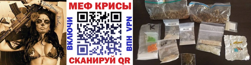 Меф мука  Красноуральск 