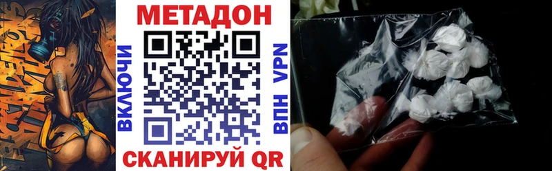 МЕТАДОН мёд Красноуральск