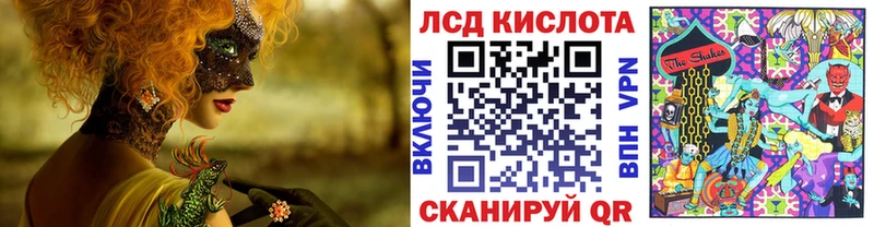 Марки N-bome 1,5мг  Красноуральск 