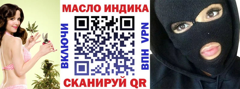 Дистиллят ТГК гашишное масло  MEGA сайт  Красноуральск 