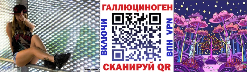 Псилоцибиновые грибы Cubensis  наркотики  kraken зеркало  Красноуральск 